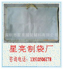 深圳市星亮服裝輔料與塑料包裝制品產(chǎn)品名錄及衛(wèi)生潔具銷(xiāo)售業(yè)務(wù)介紹