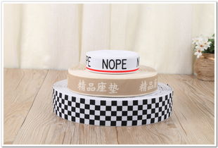 廠(chǎng)家直銷(xiāo) 品牌廣告多用編織款松緊帶——服裝飾品輔料的優(yōu)選解決方案