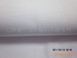 上海馨煜服飾輔料 專(zhuān)業(yè)襯料產(chǎn)品列表與一站式服裝輔料銷(xiāo)售方案