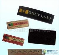 大連地區(qū)服裝輔料與衛(wèi)生潔具綜合供應(yīng)服務(wù) 專(zhuān)注反光商標(biāo)吊牌、塑料貼標(biāo)及更多